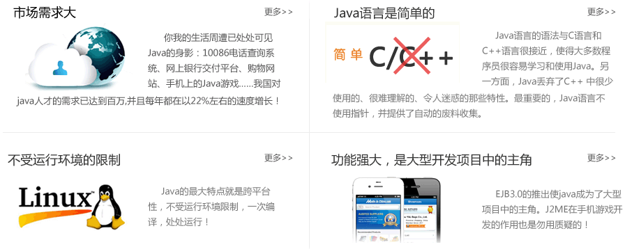 java_ys.gif java_ys.gif